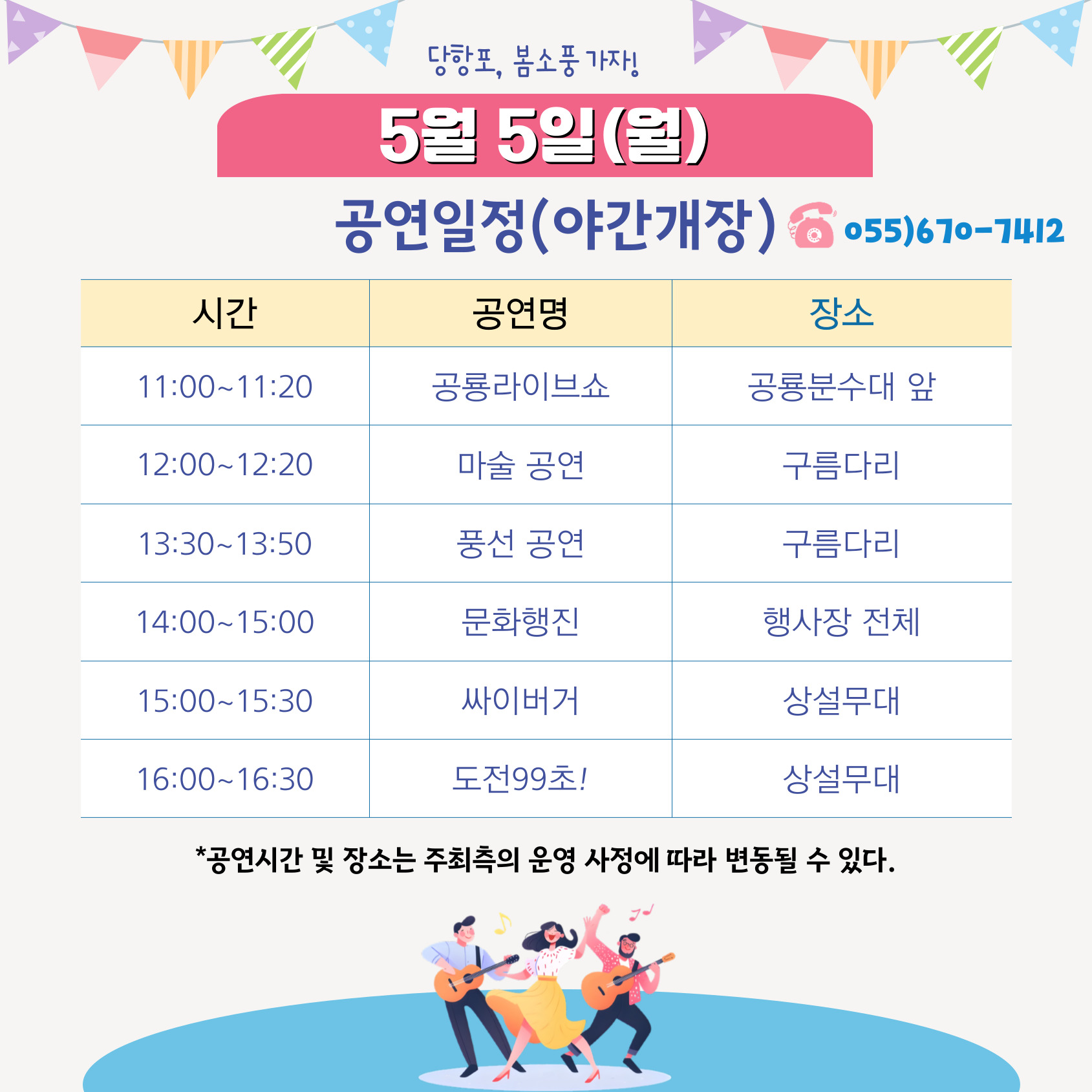 해당파일이미지