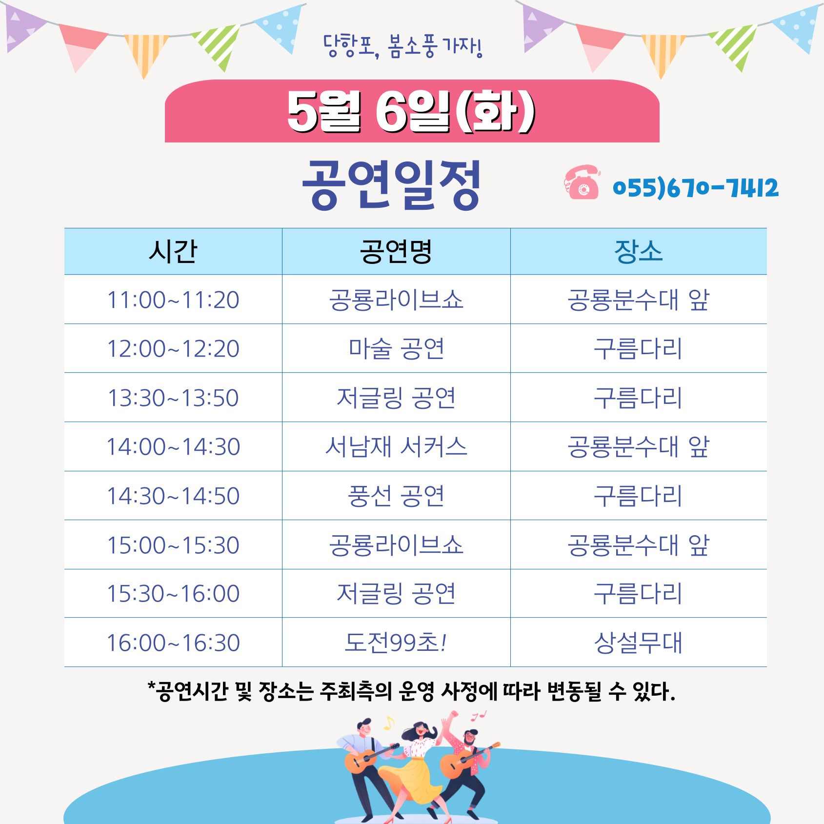 해당파일이미지