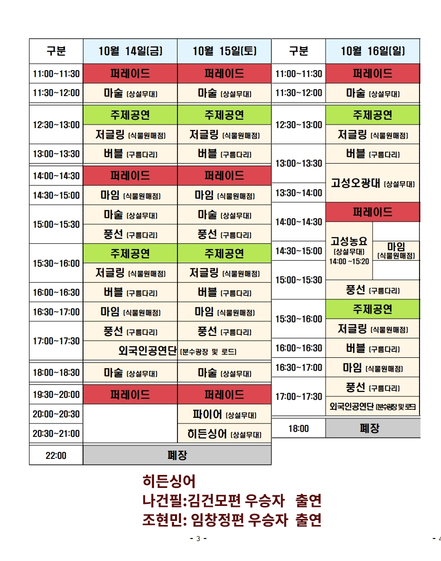해당파일이미지