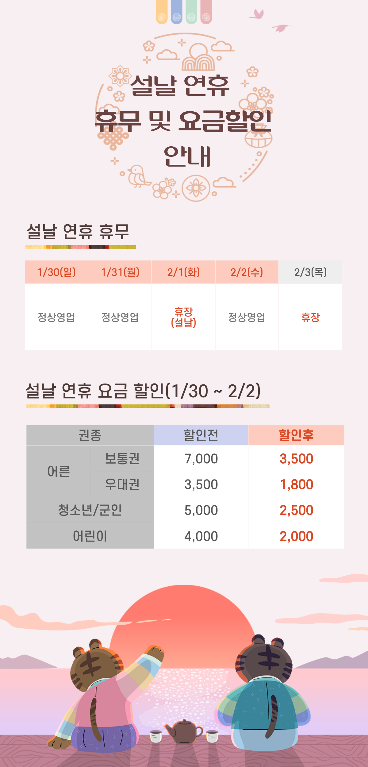 해당파일이미지