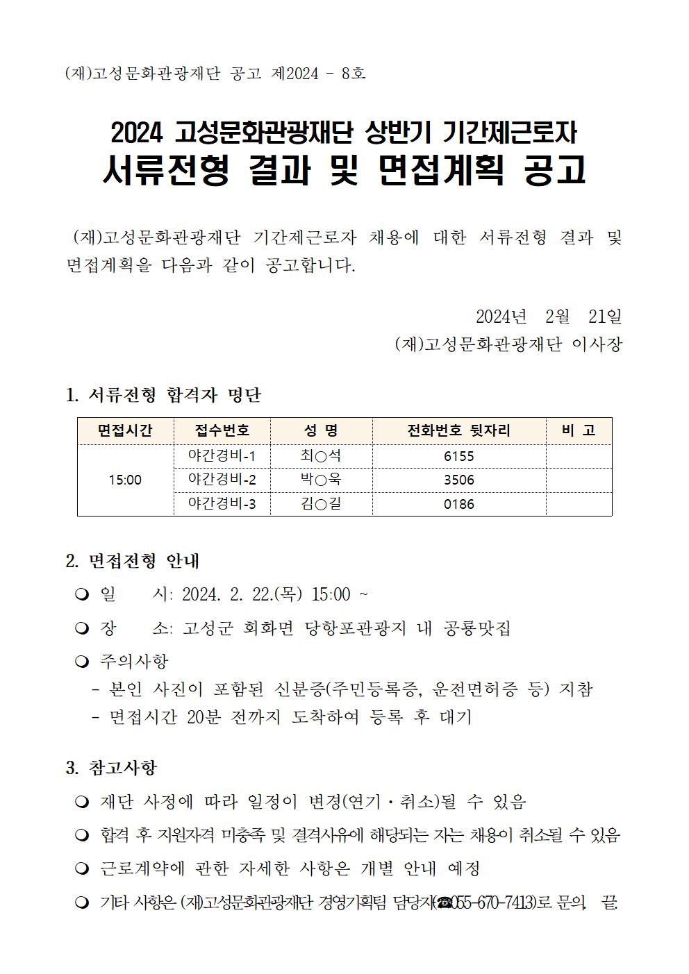 해당파일이미지