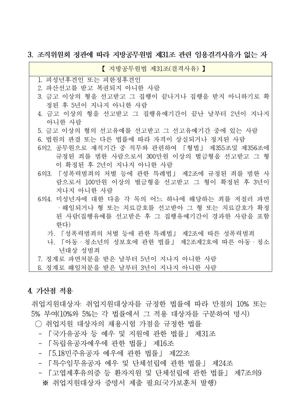 해당파일이미지