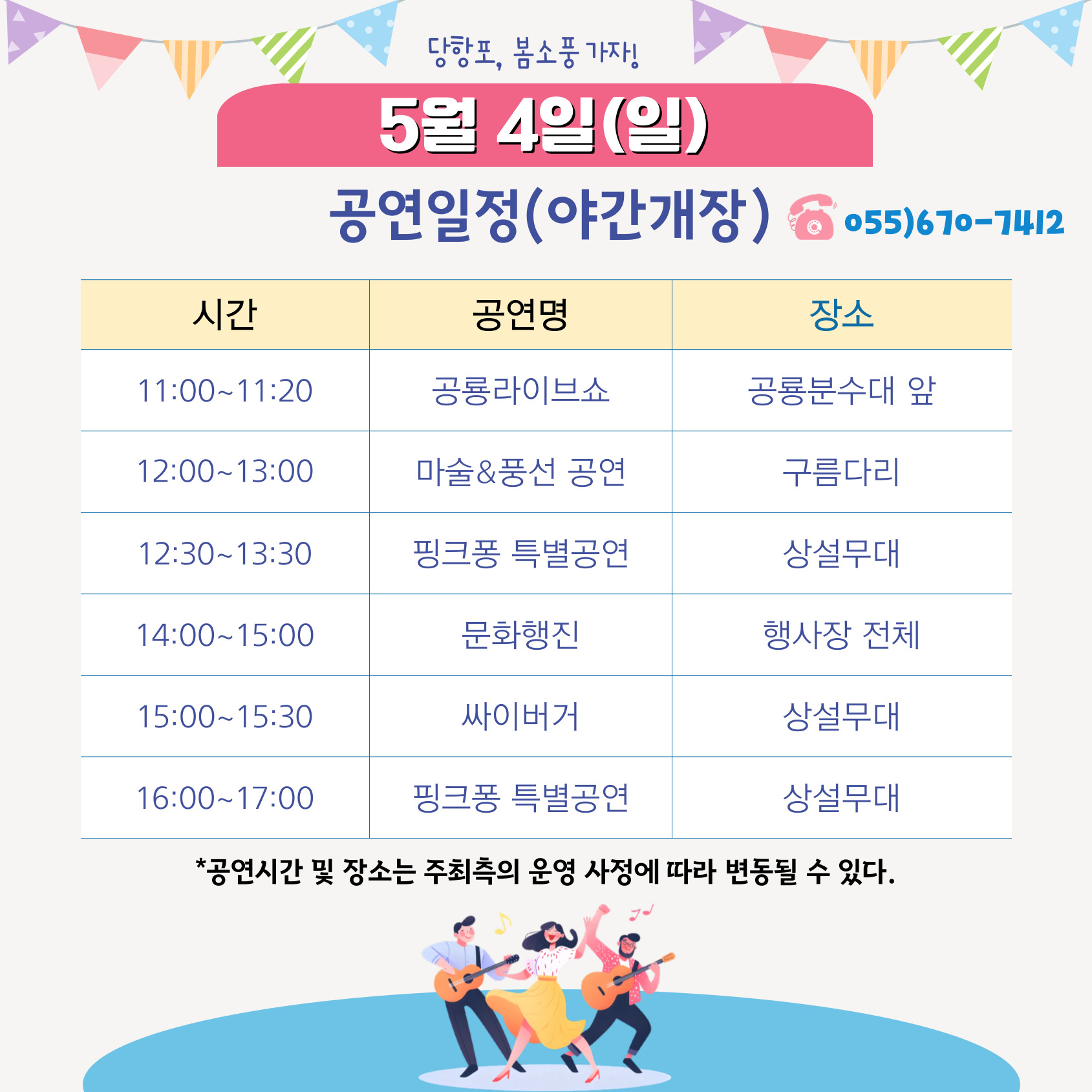 해당파일이미지
