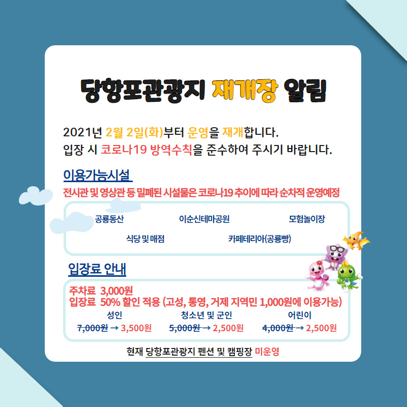 해당파일이미지