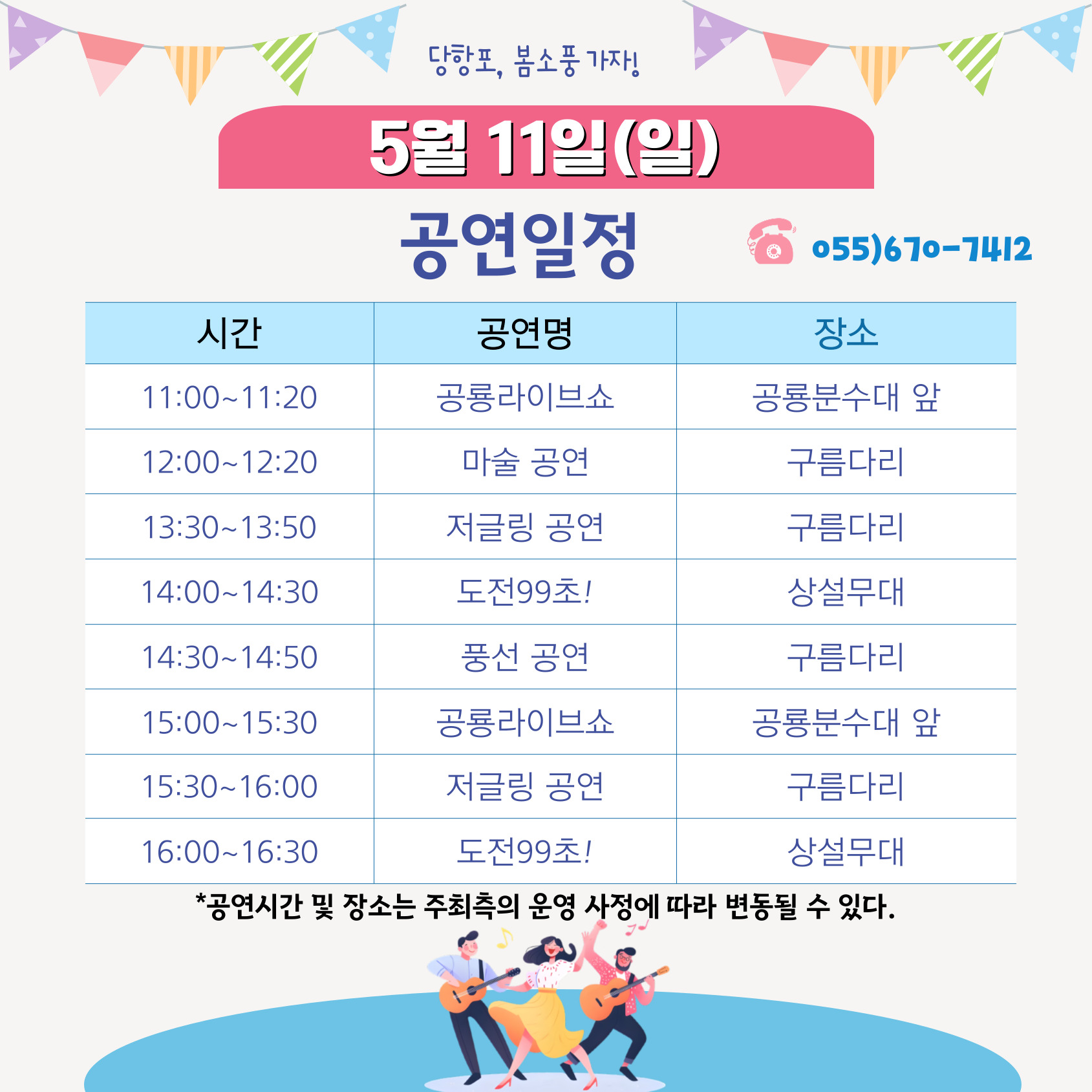 해당파일이미지