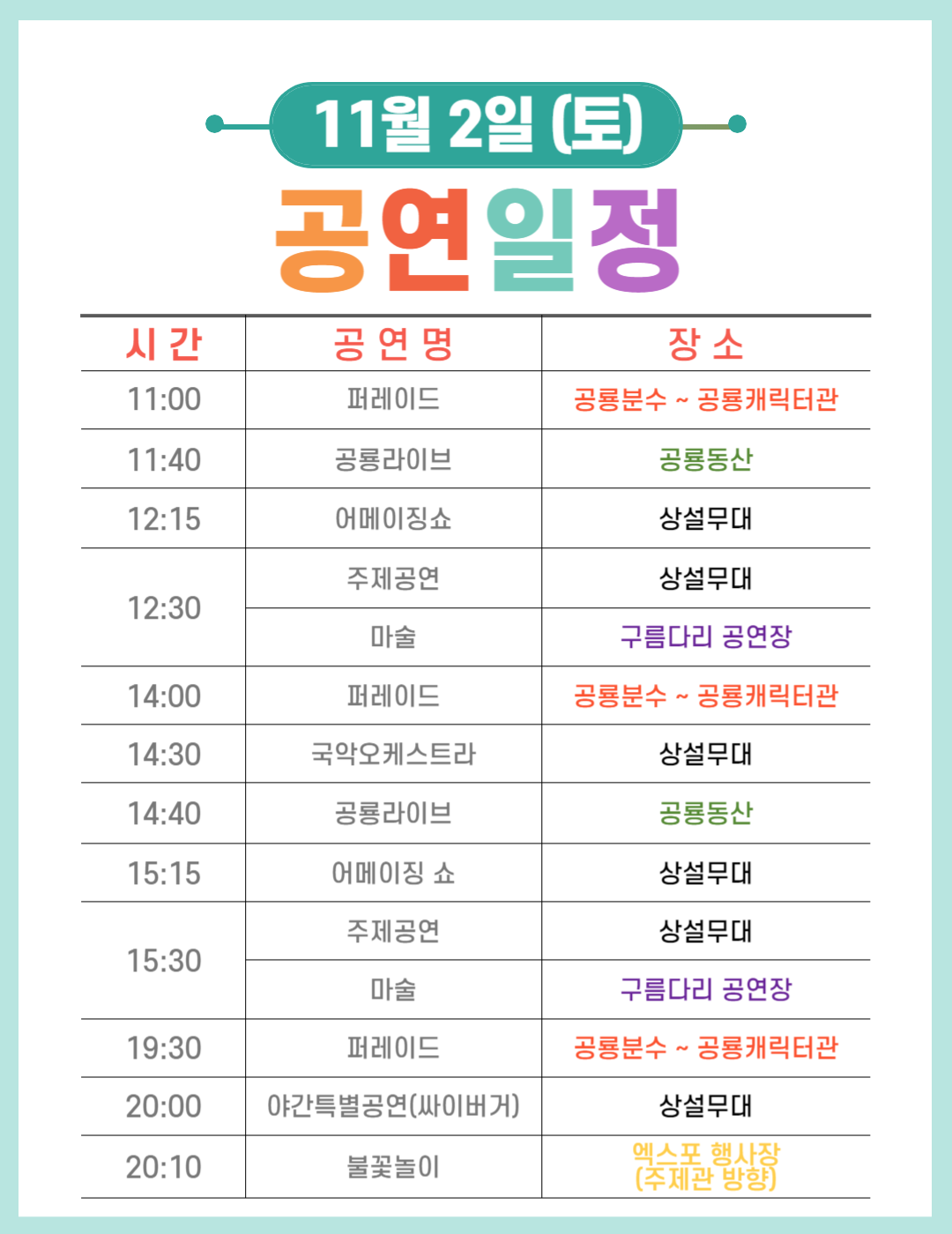 해당파일이미지