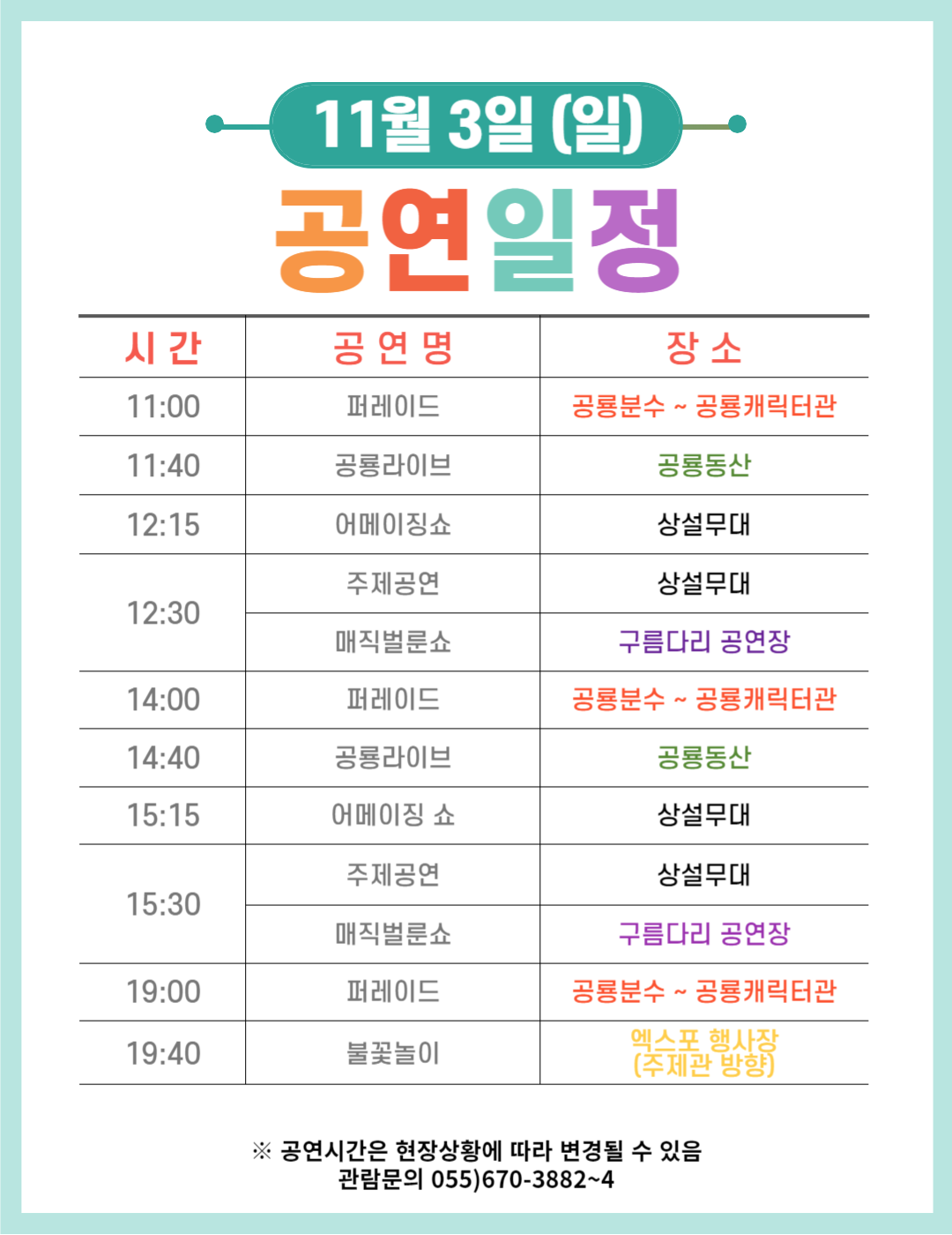 해당파일이미지