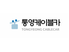 통영케이블카 로고